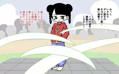 Zenra Butoukai 7