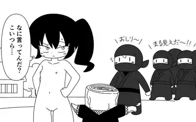 Ninja Gakuen no Arisa-chan 10