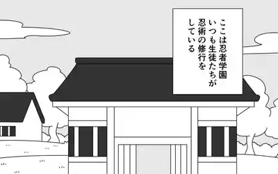 Ninja Gakuen no Arisa-chan 2