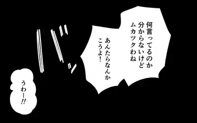 Ninja Gakuen no Arisa-chan 3 6