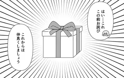 Ninja Gakuen no Arisa-chan 4 2