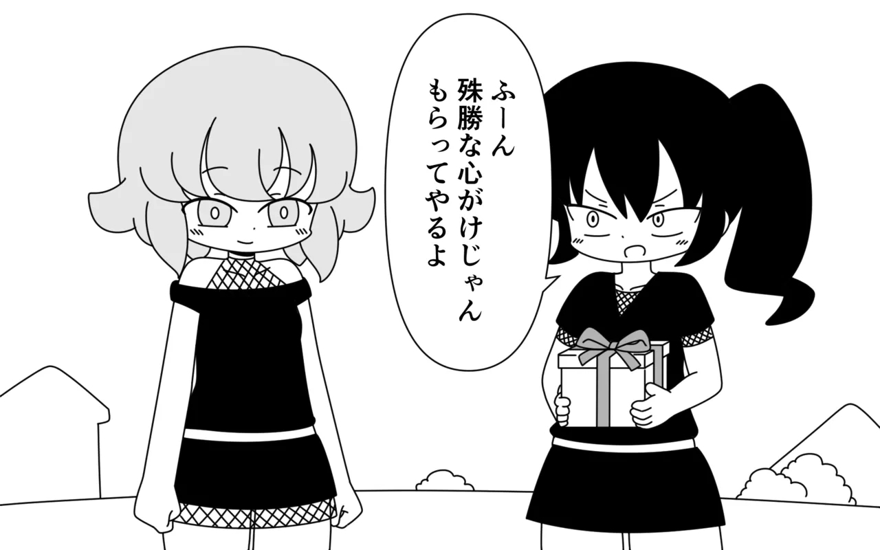 Ninja Gakuen no Arisa-chan 4 - Page 3