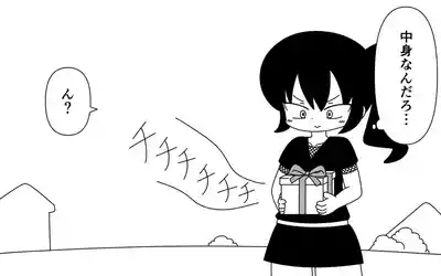 Ninja Gakuen no Arisa-chan 4 5