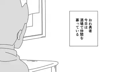 Soubi ga Yuruyuru de Iroiro Maru Mie 2