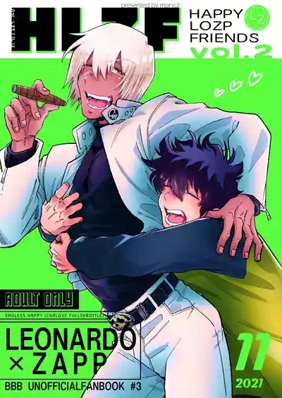HAPPY LOZP FRIENDS VOL. 2 1