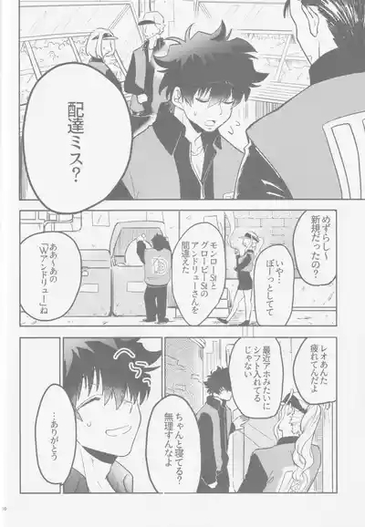 HAPPY LOZP FRIENDS VOL. 2 3