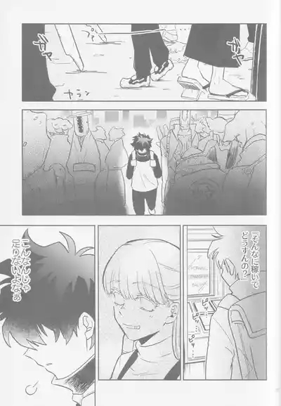 HAPPY LOZP FRIENDS VOL. 2 4