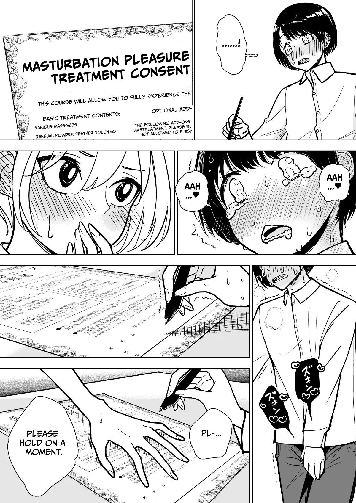 Masturbation Pleasure Hell Course Treatment Contract Shuin Kairaku Jigoku Kosu Sejutsu Dōisho - Page 52