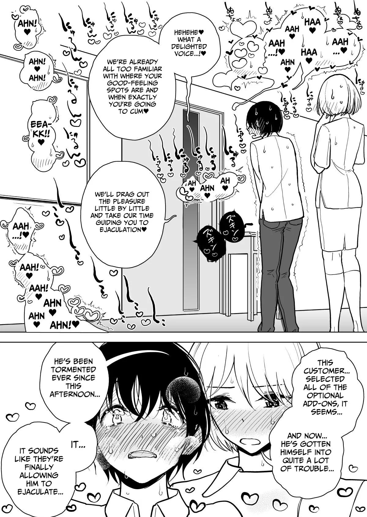Masturbation Pleasure Hell Course Treatment Contract Shuin Kairaku Jigoku Kosu Sejutsu Dōisho - Page 56
