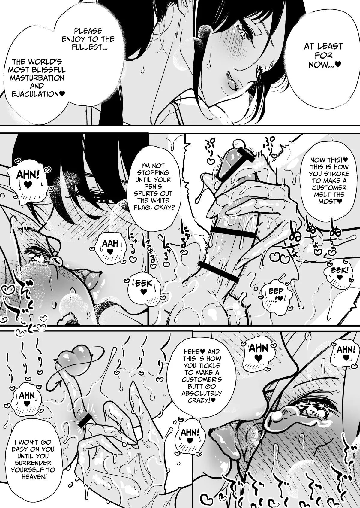 Masturbation Pleasure Hell Course Treatment Contract Shuin Kairaku Jigoku Kosu Sejutsu Dōisho - Page 60