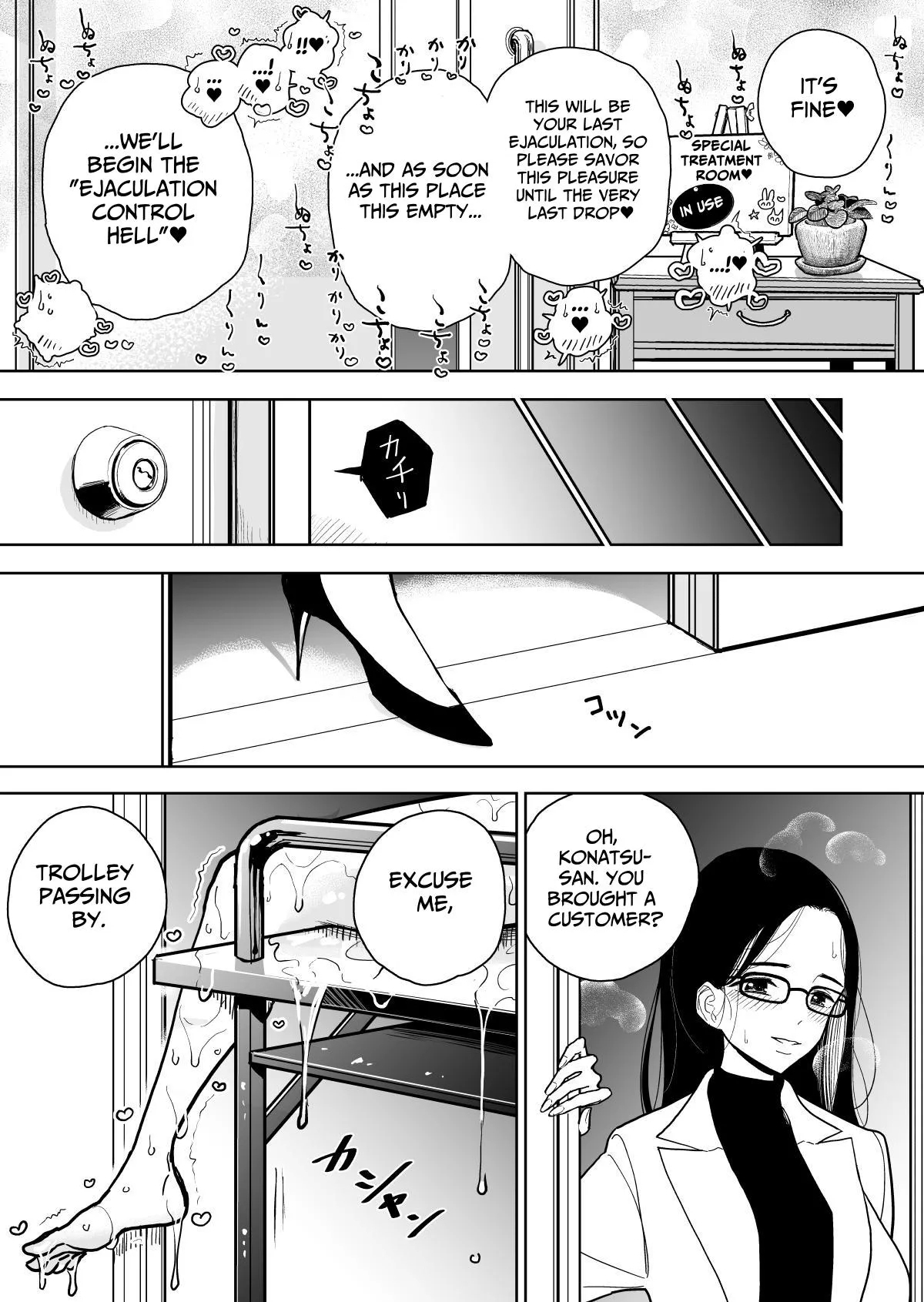 Masturbation Pleasure Hell Course Treatment Contract Shuin Kairaku Jigoku Kosu Sejutsu Dōisho - Page 65
