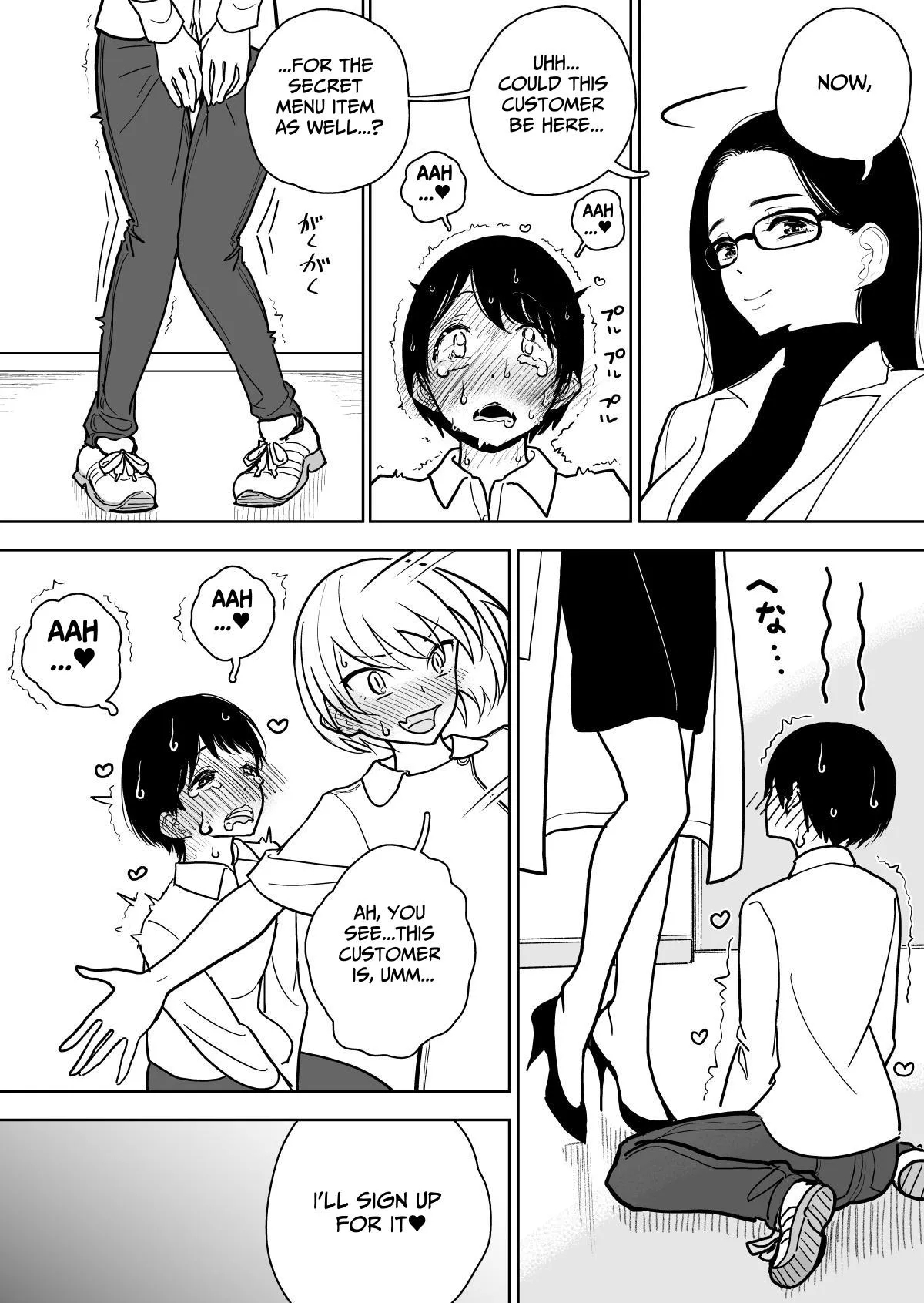 Masturbation Pleasure Hell Course Treatment Contract Shuin Kairaku Jigoku Kosu Sejutsu Dōisho - Page 68