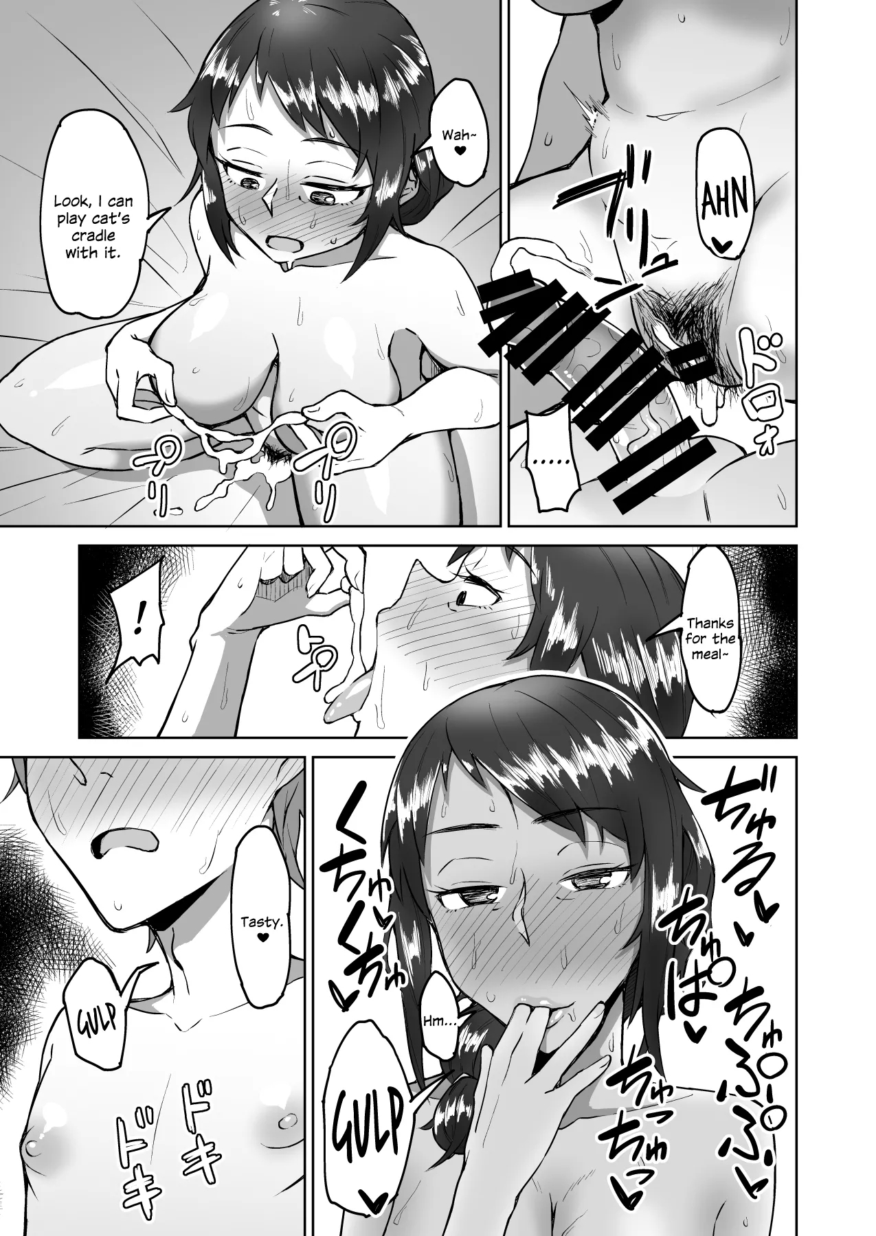 Beit Saki no Nomikai nite Vol. 1 - Page 12