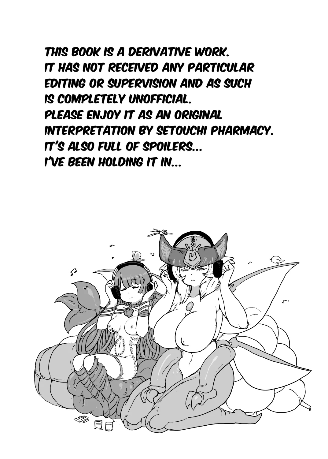 もんぱら完全必負本と、ほか4冊合本版 - Hentaiaz.com - 2