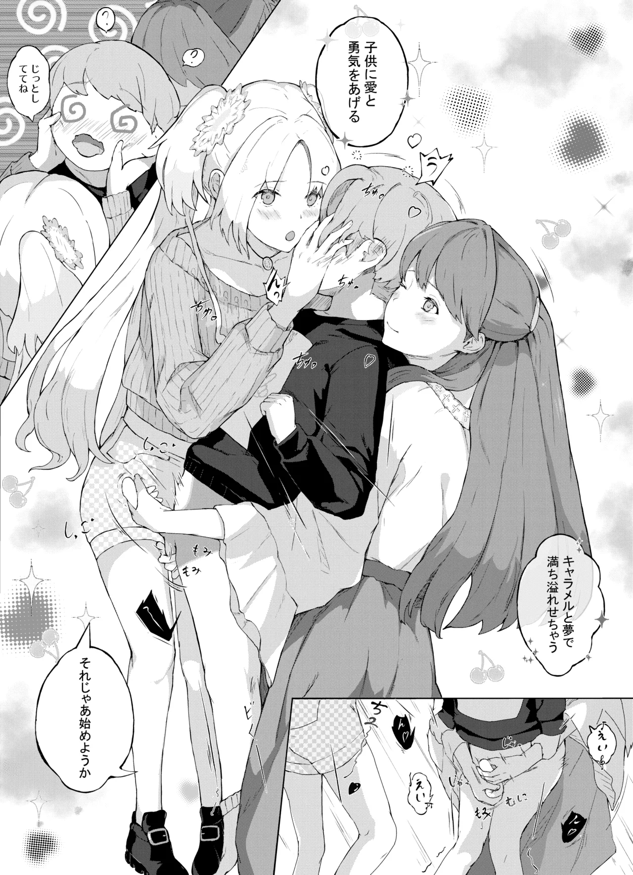 [Suguru] Hero no Onee-chan-tachi (Love Live! Hasunosora Jogakuin School Idol Club) 2