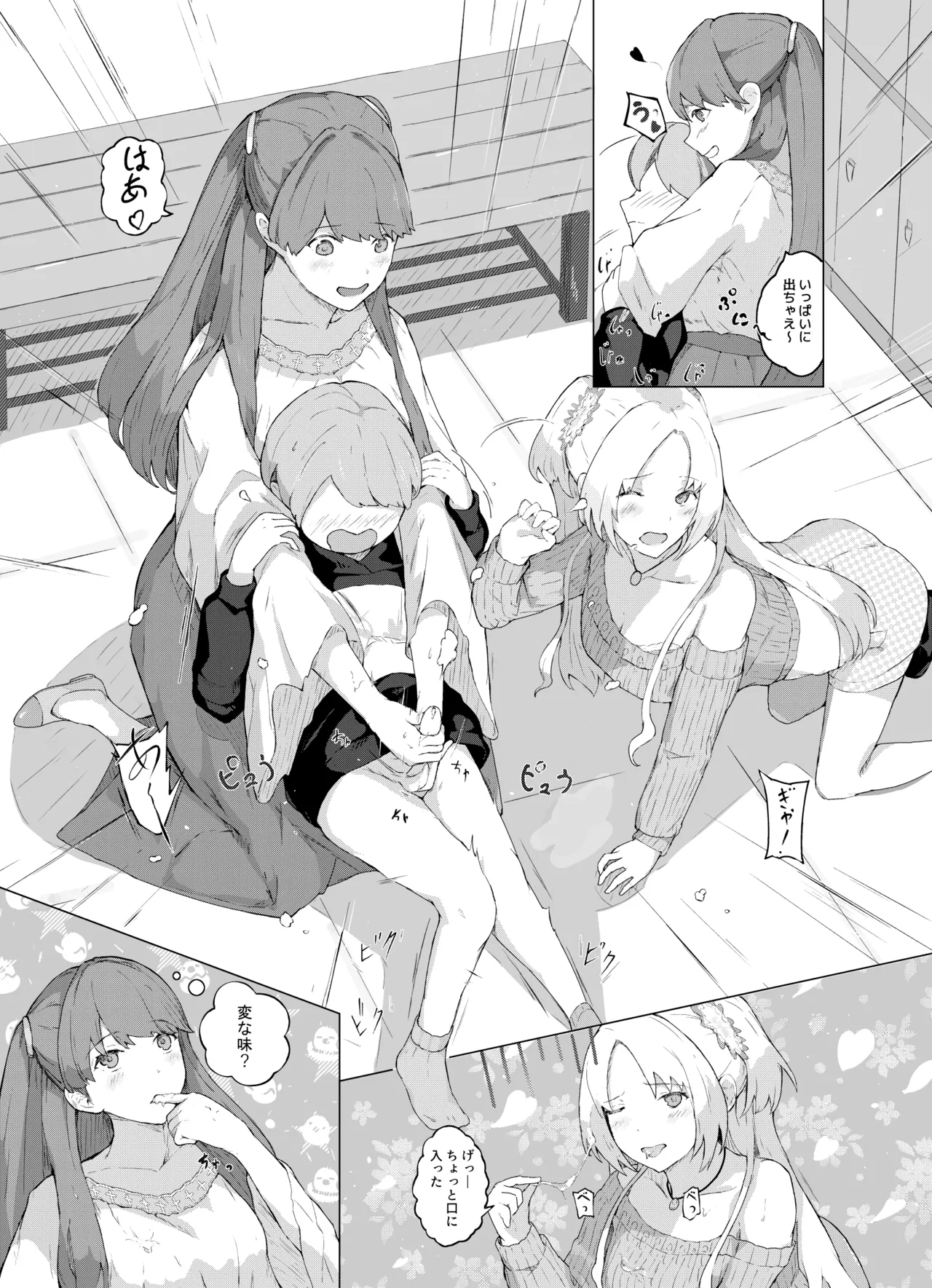 [Suguru] Hero no Onee-chan-tachi (Love Live! Hasunosora Jogakuin School Idol Club) 3