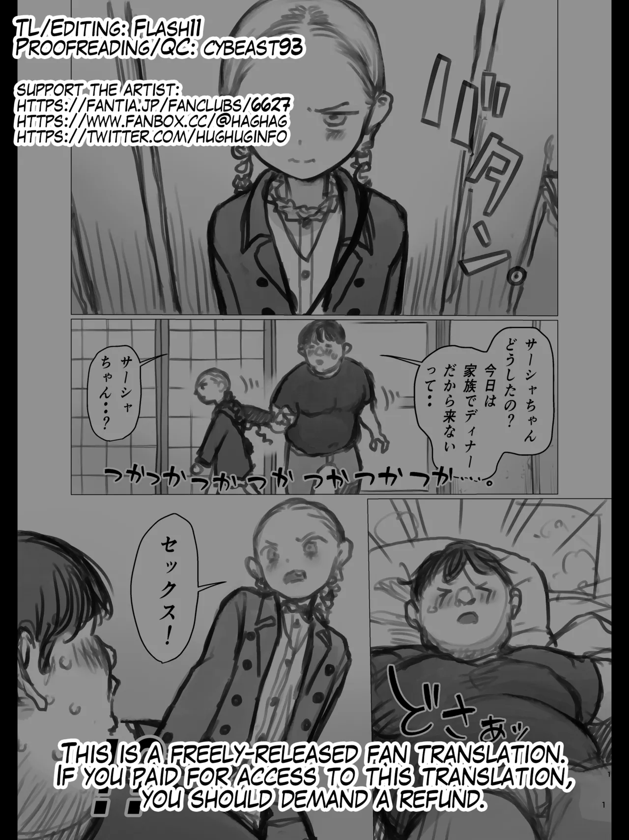 Ooki na Sutoresu wo Ukeru to Haado Sekkusu Shitakunachau Akuheki Sashachan is Addicted to Having Hardcore Sex When She's Majorly Stressed Out. - Page 12