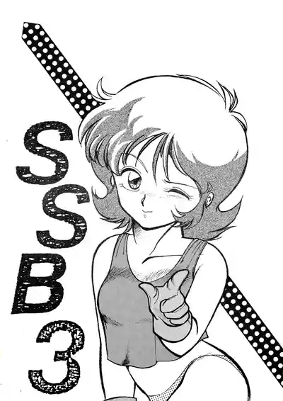 Strawberry Switch Blade Vol. 3 1