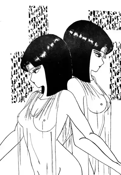 Strawberry Switch Blade Vol. 3 9