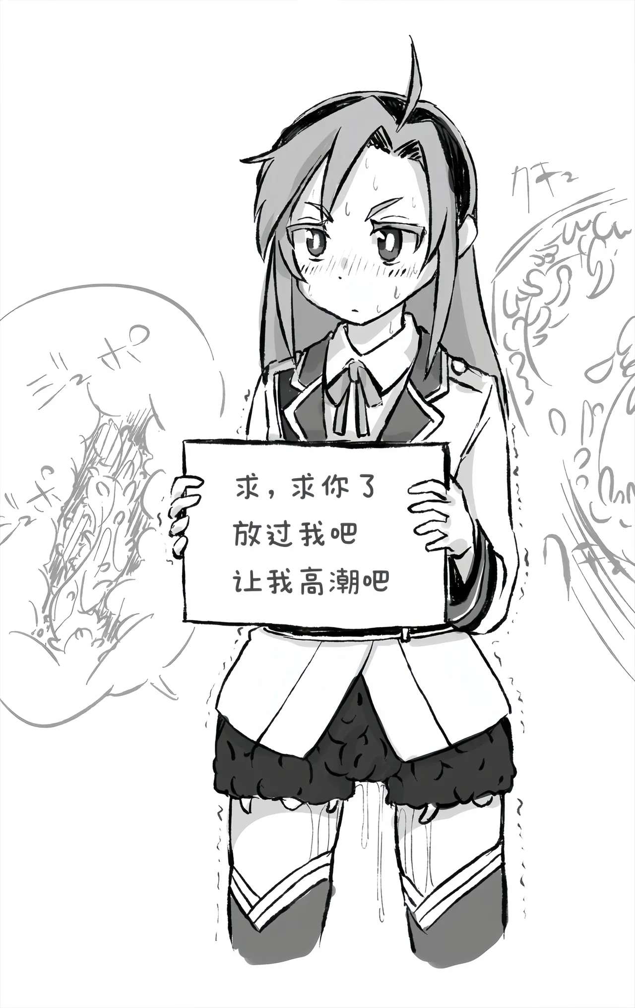 [あかしろいしいし] ヒナイチちゃん表情固定触手責めテロップ [中国翻訳] - Hentaiaz.com - 1