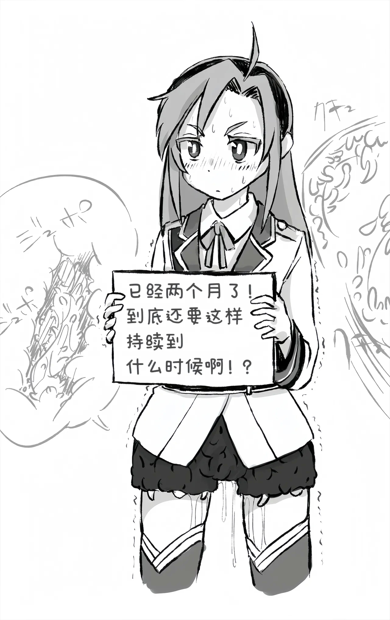 [あかしろいしいし] ヒナイチちゃん表情固定触手責めテロップ [中国翻訳] - Hentaiaz.com - 3