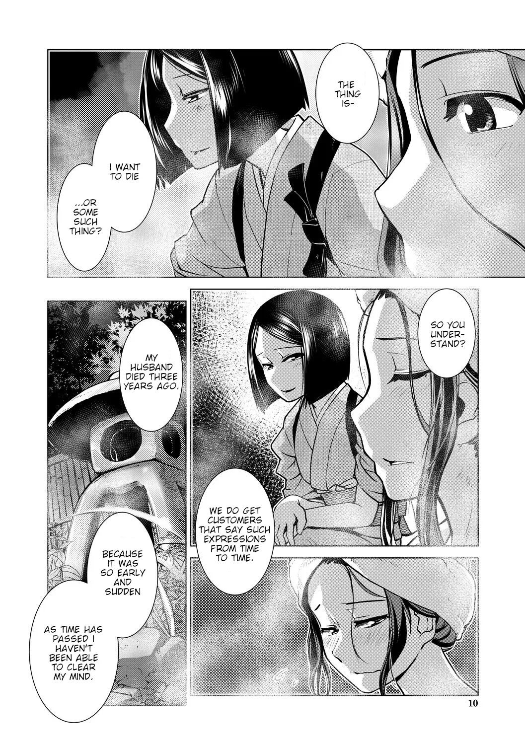 Futanari Okami no Namahame Hanjouki - Page 11