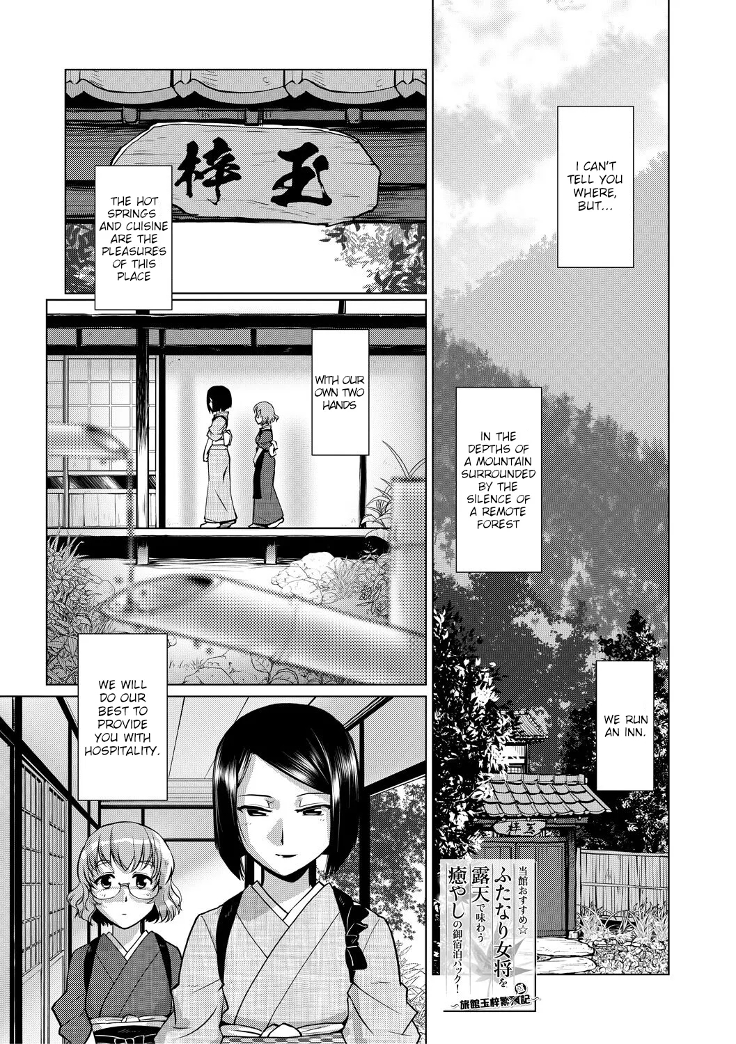 Futanari Okami no Namahame Hanjouki - Page 6