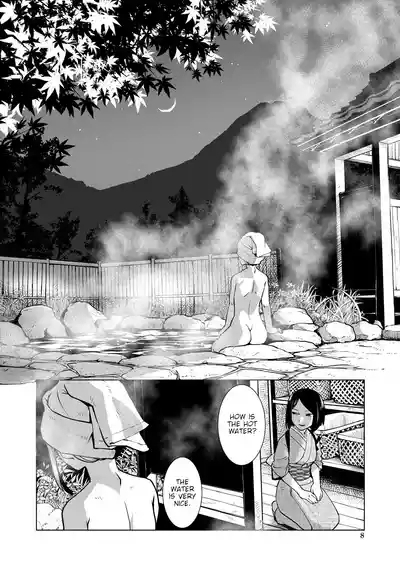 Futanari Okami no Namahame Hanjouki 9