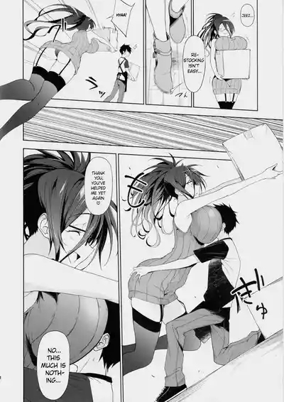 Kyonyuu Megane Dosukebe Oneeewearing, Lewd Older Sister in Reverse Virginity-Loss Sex. 5