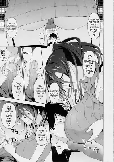 Kyonyuu Megane Dosukebe Oneeewearing, Lewd Older Sister in Reverse Virginity-Loss Sex. 8