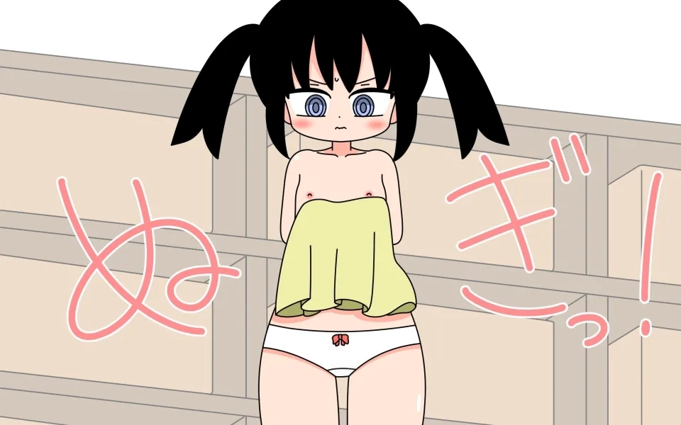 Otoko Yu ni Hairu Onnanoko - Page 8