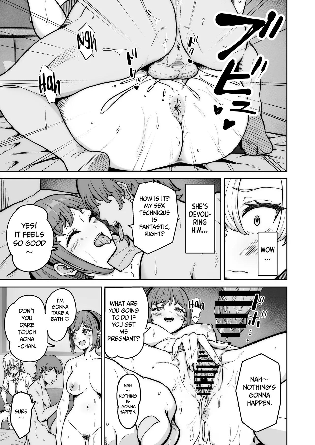 Aona-Chan no Saikyou Densetsu Sex Road - Page 10