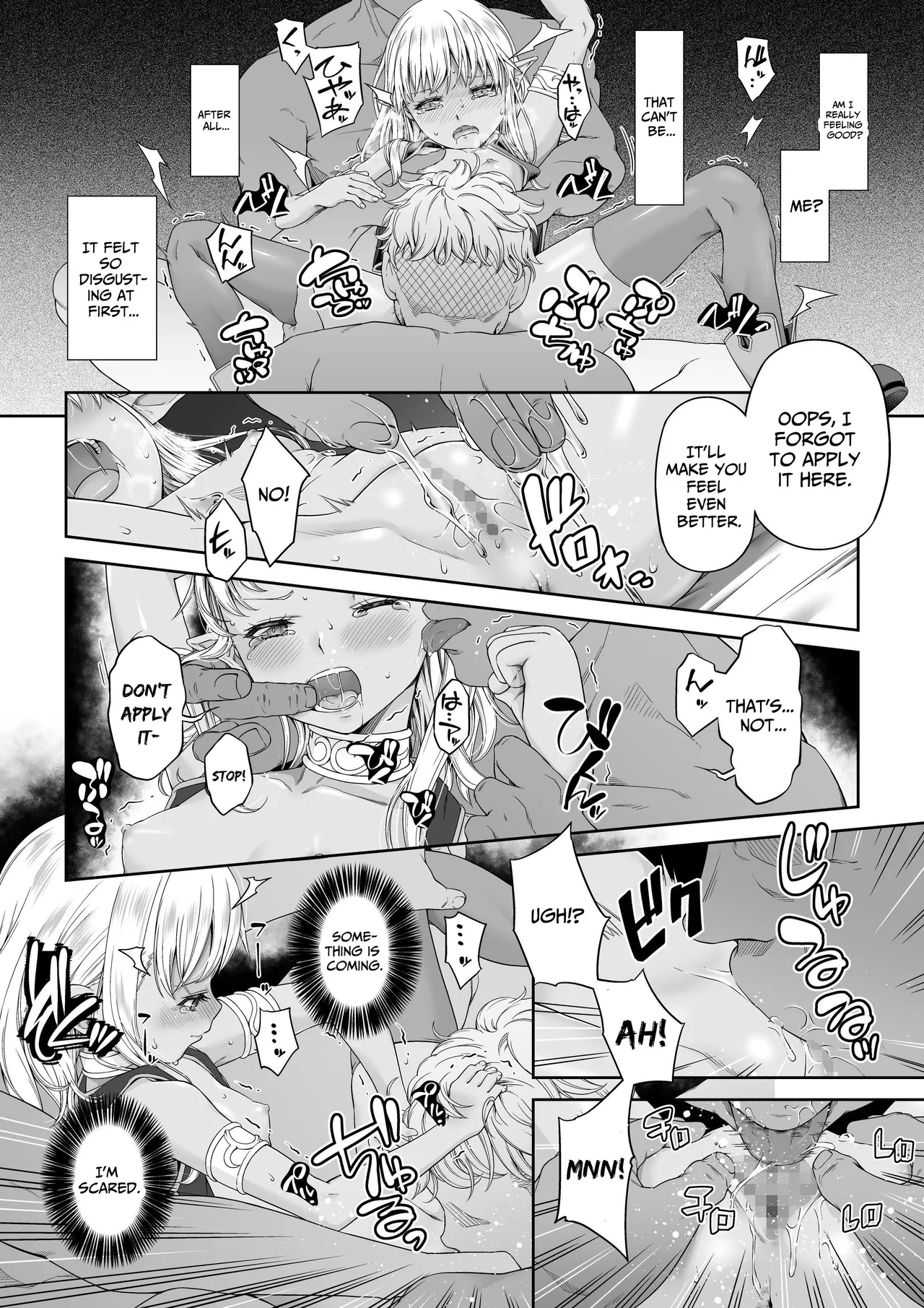 Kakedashi Boukensha no Matsuro 4Boukensha ni Akogareta Elf Shimai 1 - Page 11