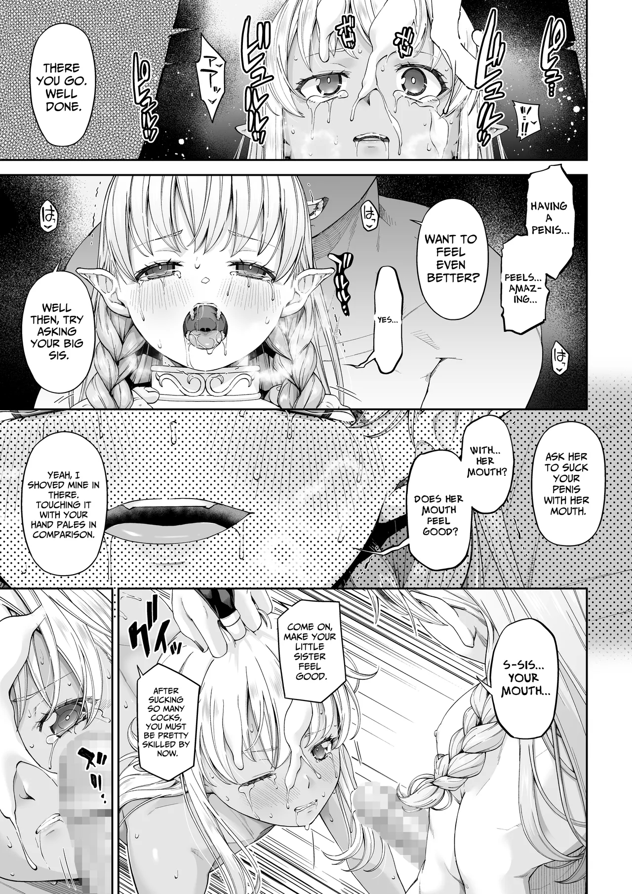 Kakedashi Boukensha no Matsuro 4Boukensha ni Akogareta Elf Shimai 2 - Page 10