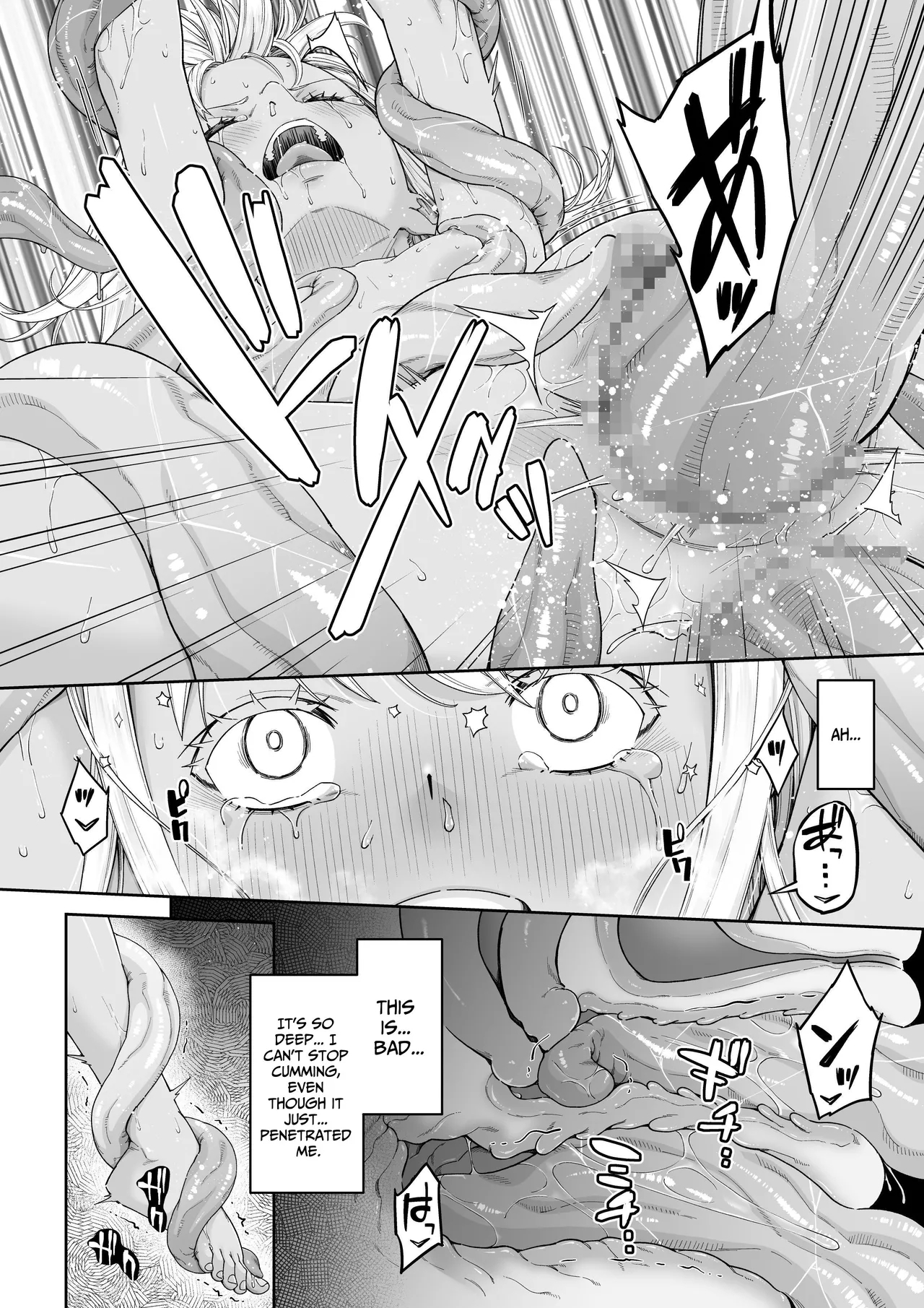Kakedashi Boukensha no Matsuro 4Boukensha ni Akogareta Elf Shimai 3 - Page 17