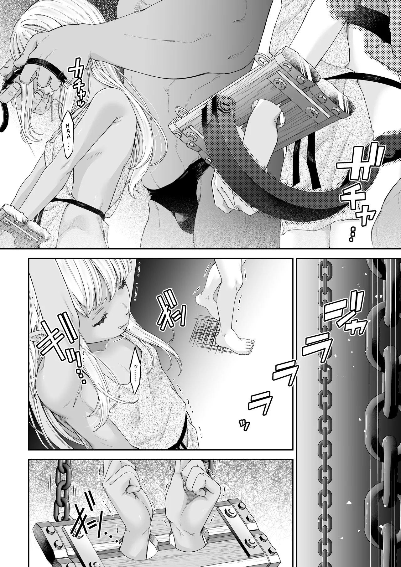 Kakedashi Boukensha no Matsuro 4Boukensha ni Akogareta Elf Shimai 3 - Page 3