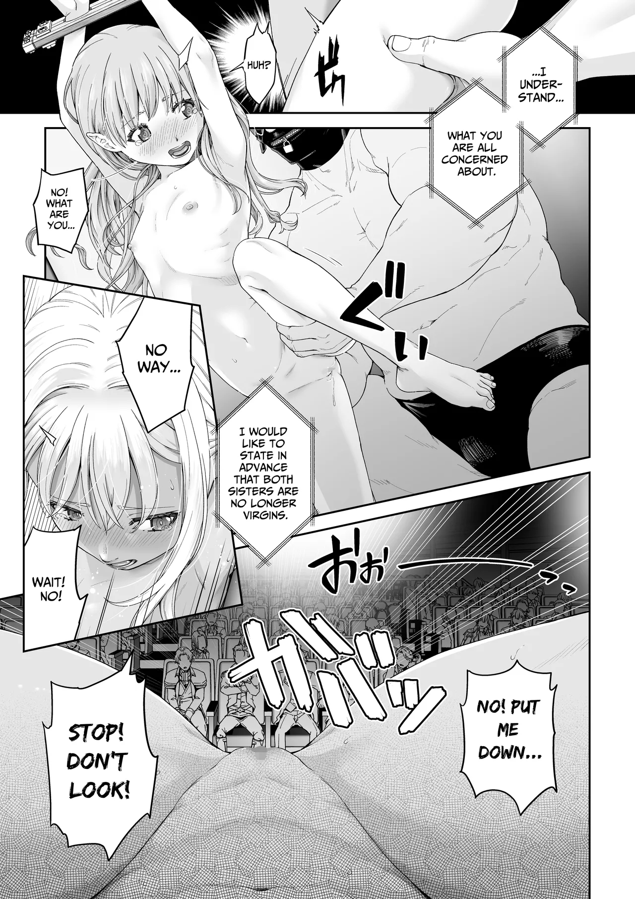 Kakedashi Boukensha no Matsuro 4Boukensha ni Akogareta Elf Shimai 3 - Page 6