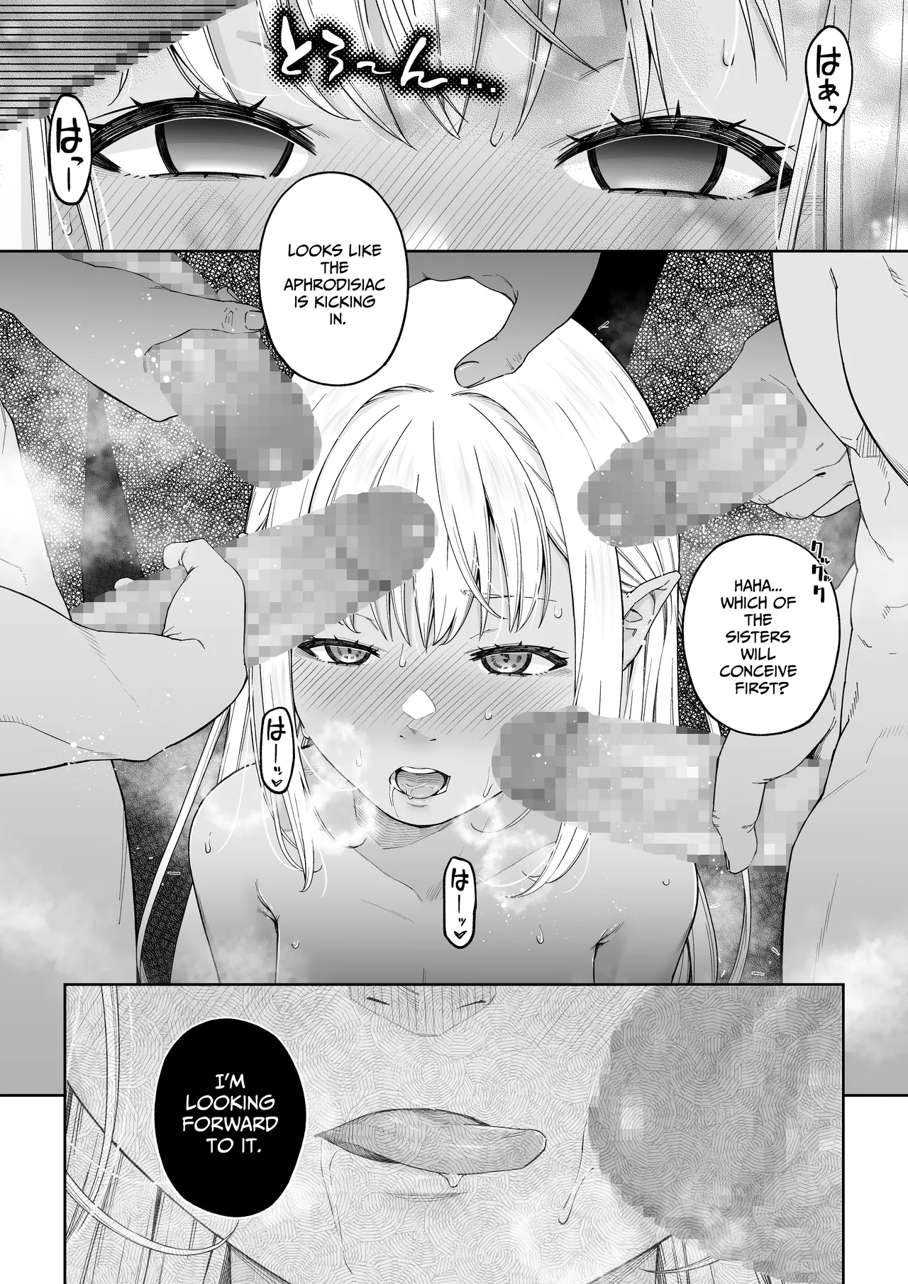 Kakedashi Boukensha no Matsuro 4Boukensha ni Akogareta Elf Shimai 3 - Page 65