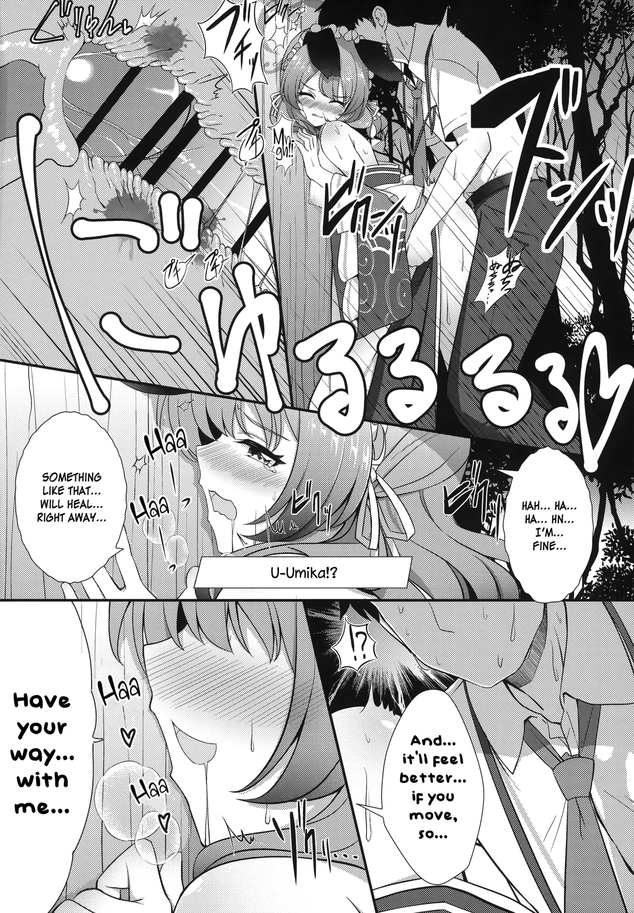 Ato No Matsuri| After Festival - Page 13