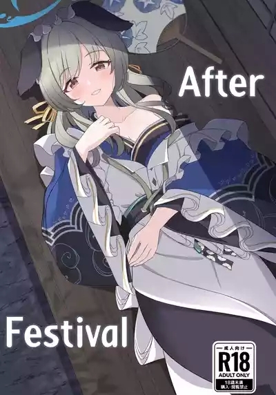 Ato No Matsuri| After Festival 1