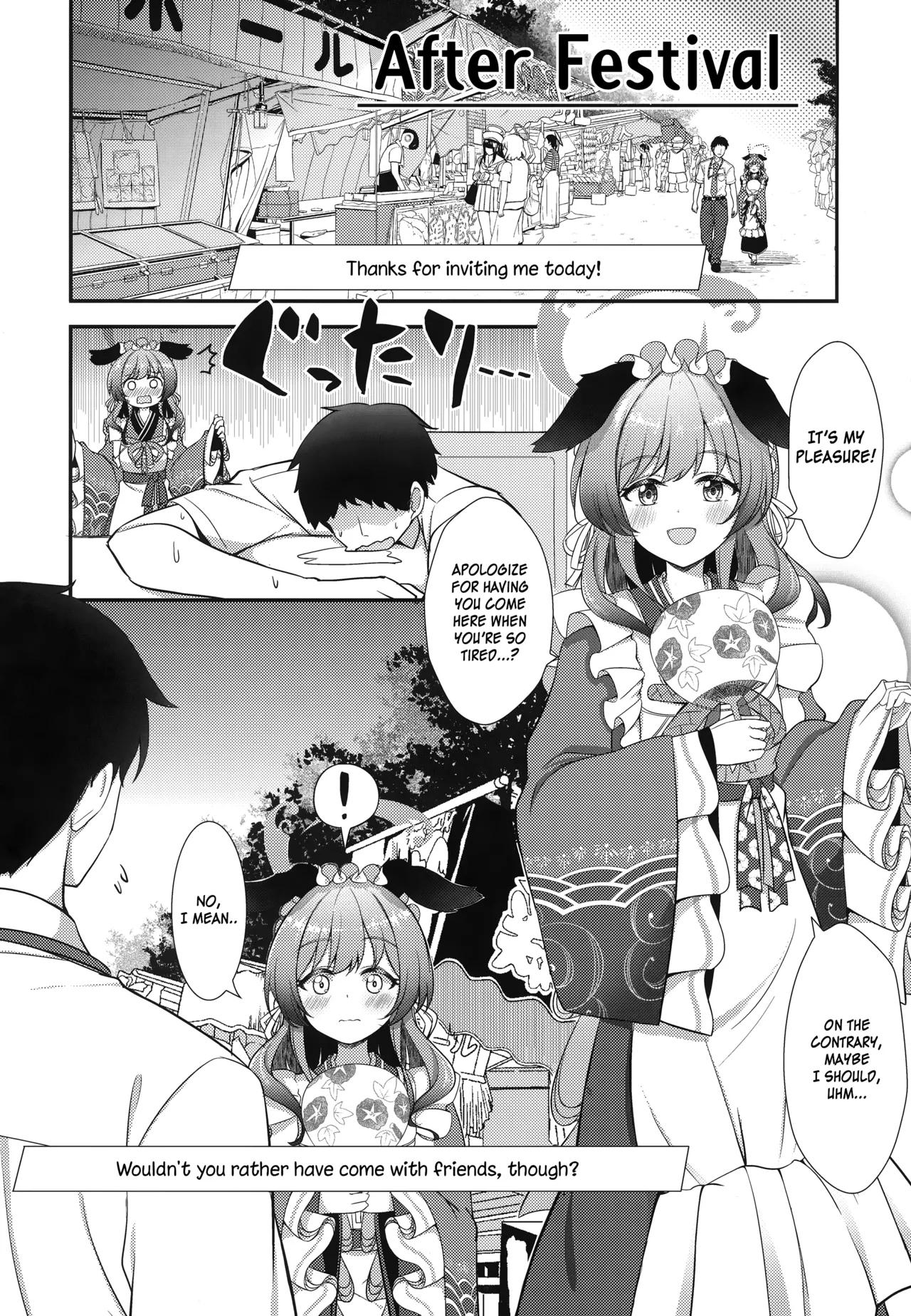 Ato No Matsuri| After Festival - Page 4