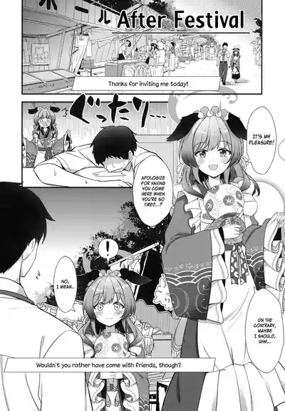Ato No Matsuri| After Festival 4