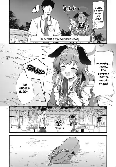 Ato No Matsuri| After Festival 5