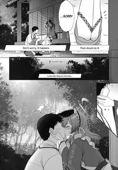 Ato No Matsuri| After Festival 6