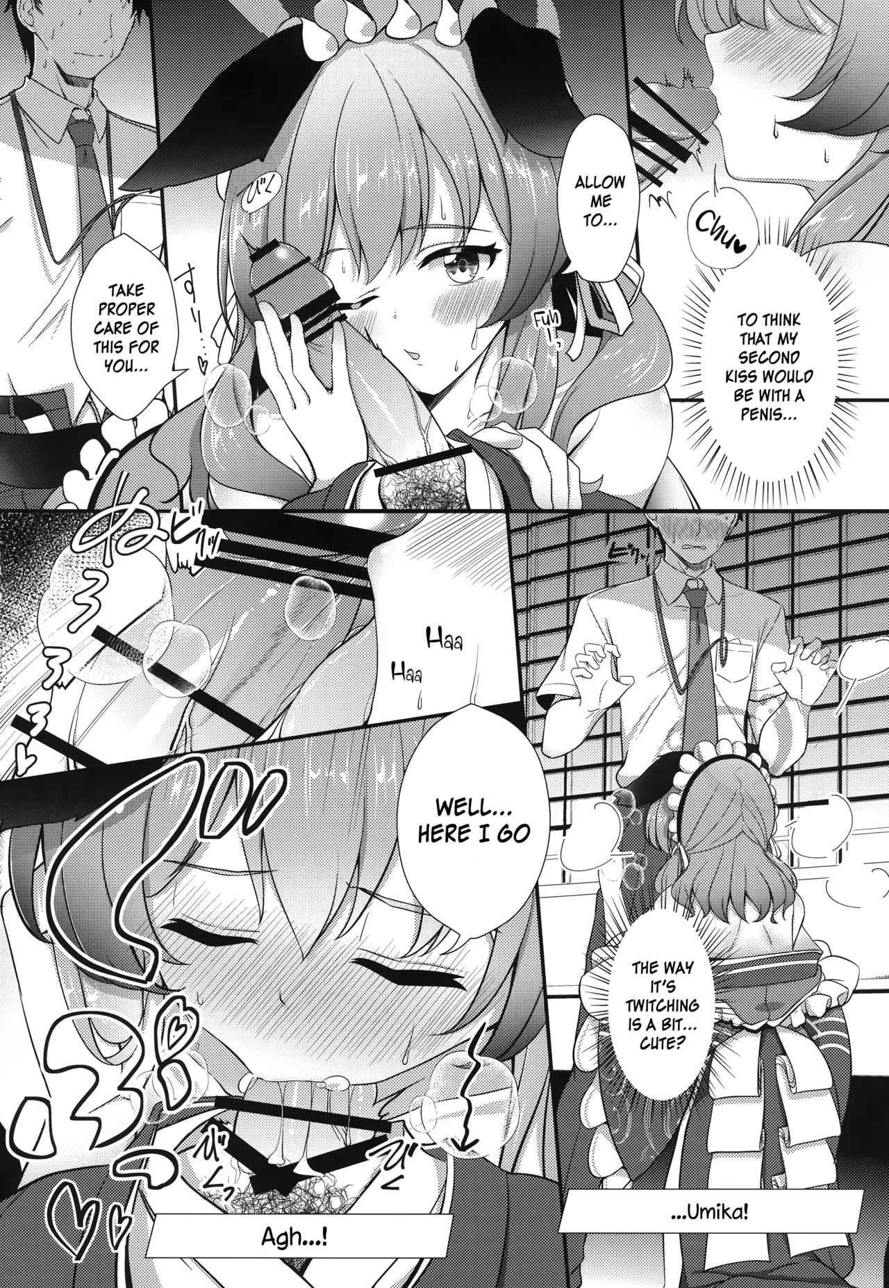 Ato No Matsuri| After Festival - Page 9