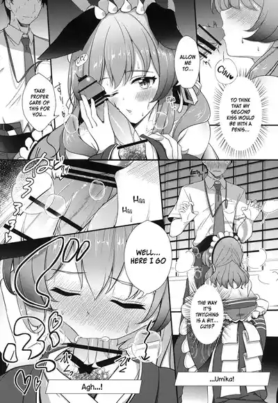 Ato No Matsuri| After Festival 9