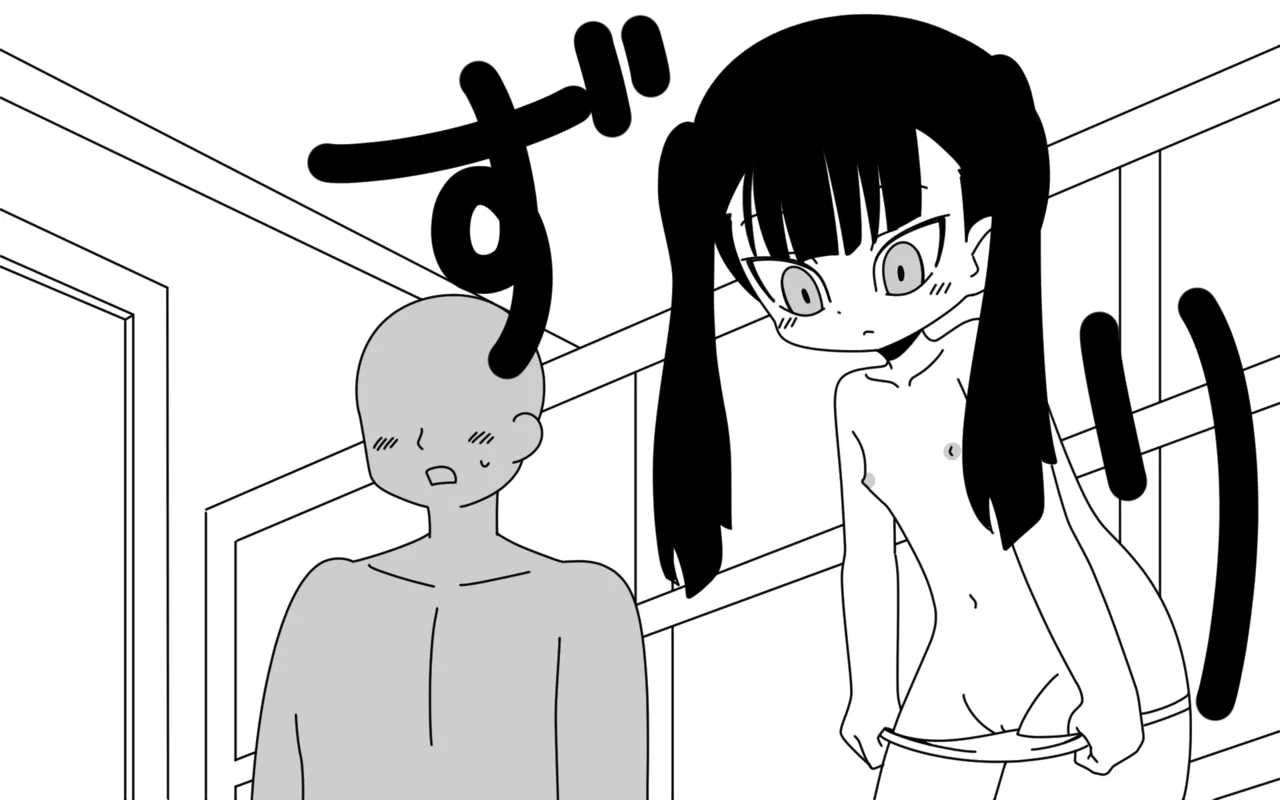 Otokoyu ni Haitte kita Onnanoko-shuu - Page 12