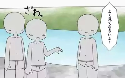 Pan Ichi de Kawaasobi 10