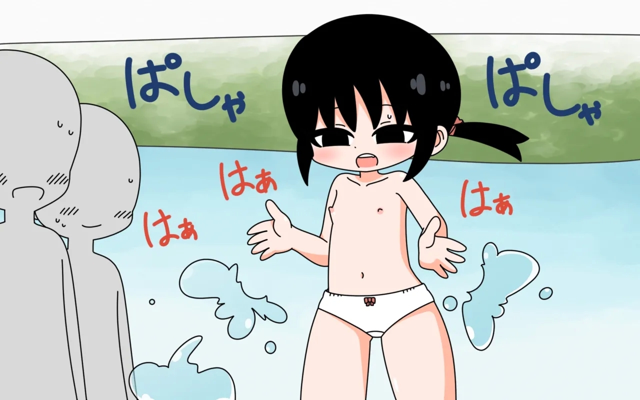 Pan Ichi de Kawaasobi - Page 19