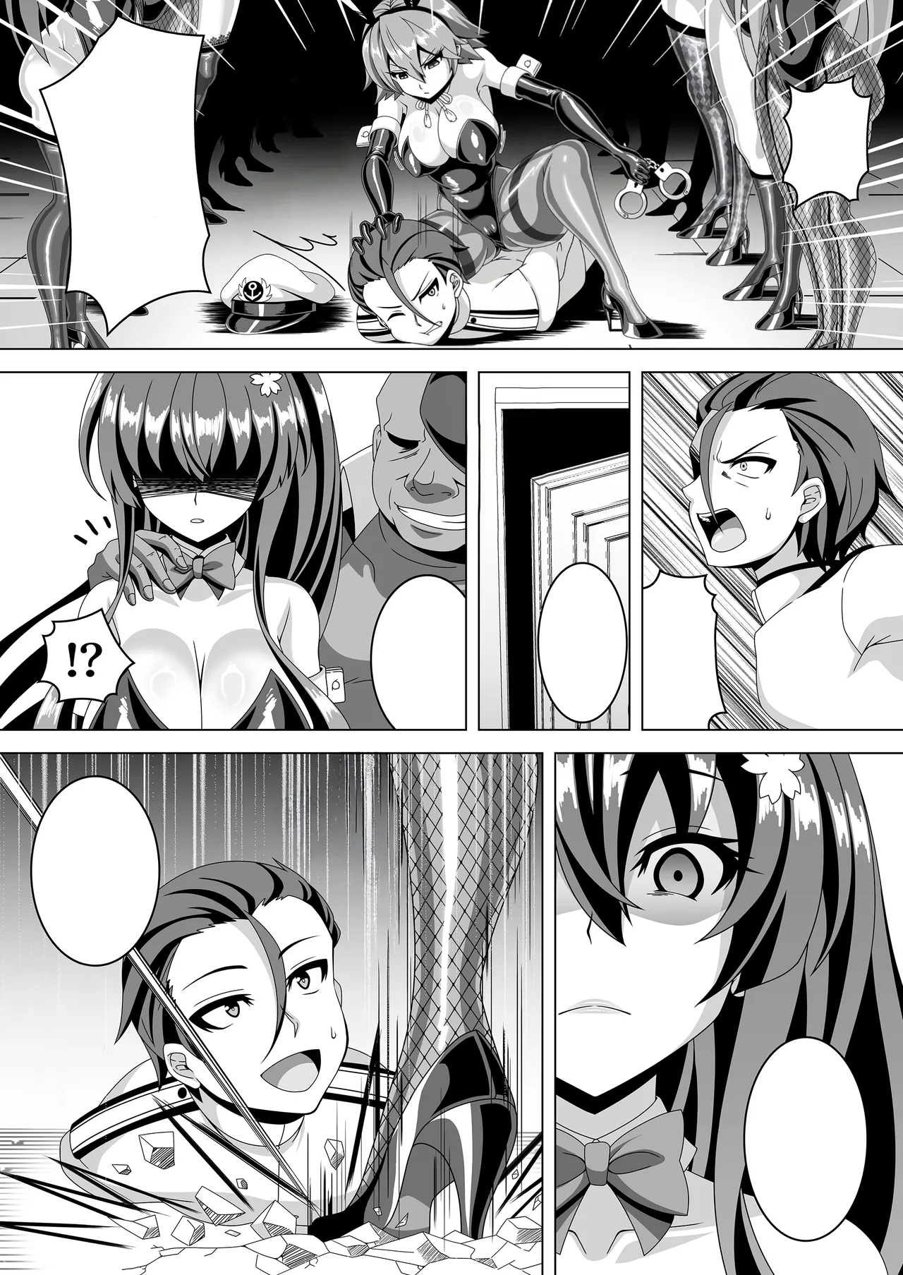 Kantai Akuochi Keikaku 5 - Page 13